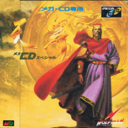 Tenbu Mega CD Special