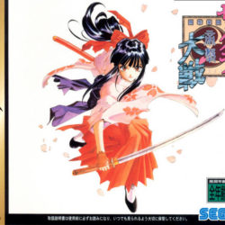 Coverart of Sakura Wars (Portuguese Patched)