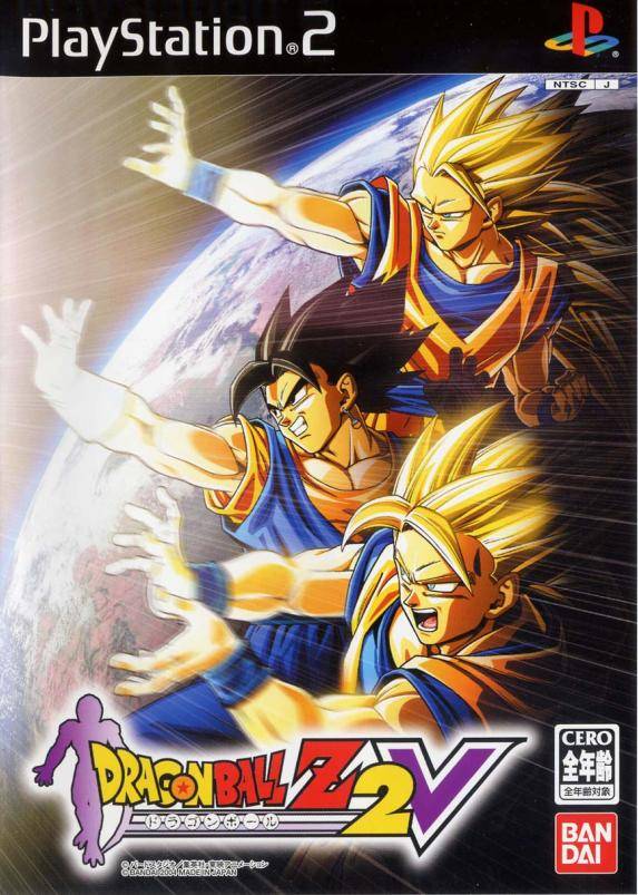 The coverart image of Dragon Ball Z 2V