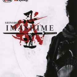 Shinobido: Imashime