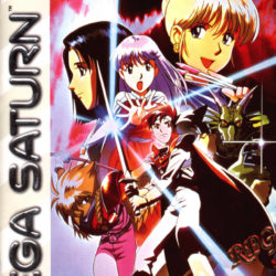 Coverart of Albert Odyssey: Legend of Eldean