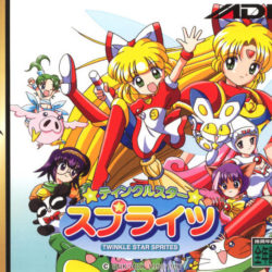 Twinkle Star Sprites