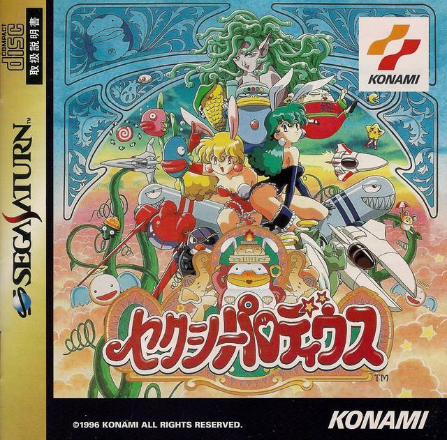 The coverart image of Sexy Parodius