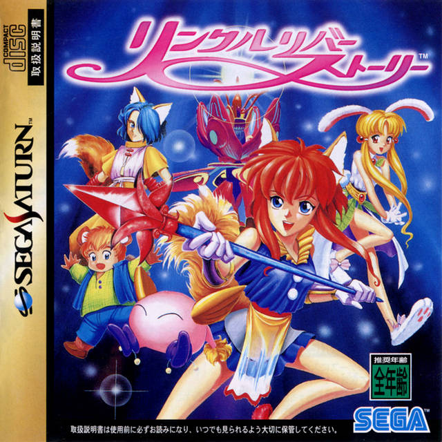 The coverart image of Linkle Liver Story