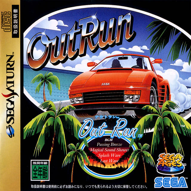 The coverart image of Sega Ages OutRun (Extra Music Tracks)