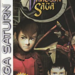 Panzer Dragoon Saga