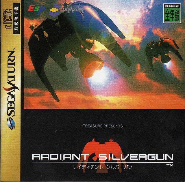 The coverart image of Radiant Silvergun EXTRA