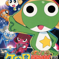 Keroro Gunsou: MeroMero Battle Royale