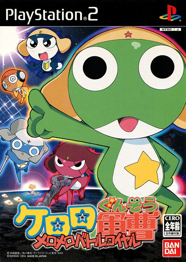 The coverart image of Keroro Gunsou: MeroMero Battle Royale