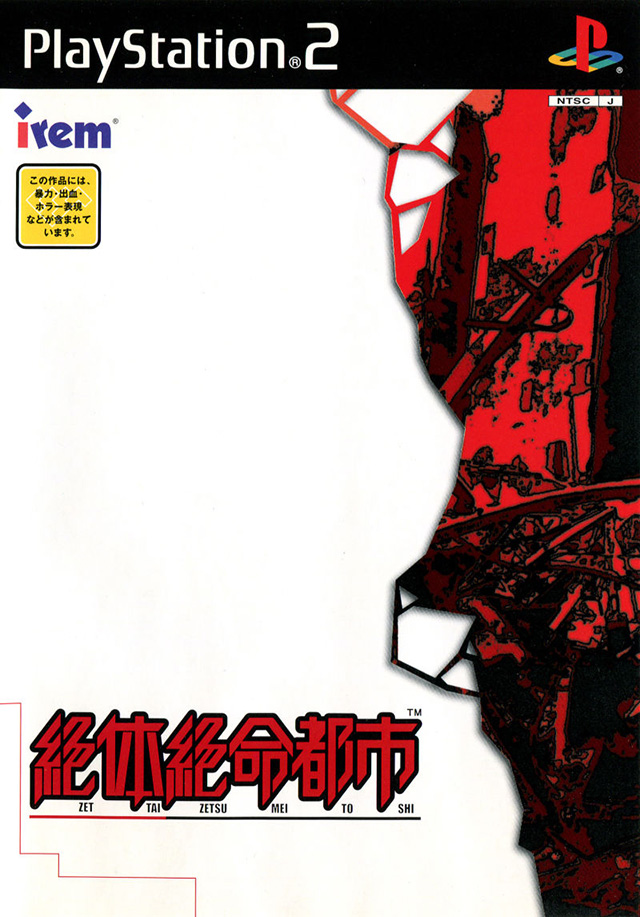 The coverart image of Zettai Zetsumei Toshi