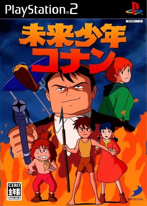 The coverart image of Mirai Shounen Conan