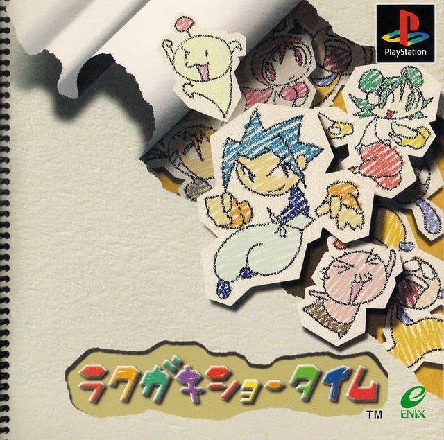 The coverart image of Rakugaki Showtime