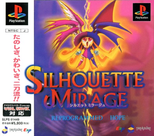The coverart image of Silhouette Mirage: Reprogrammed Hope