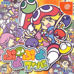 Puyo Puyo Fever