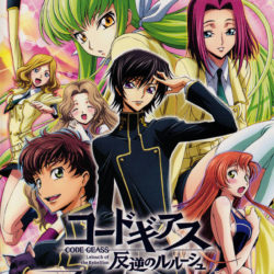 Code Geass: Hangyaku no Lelouch - Lost Colors