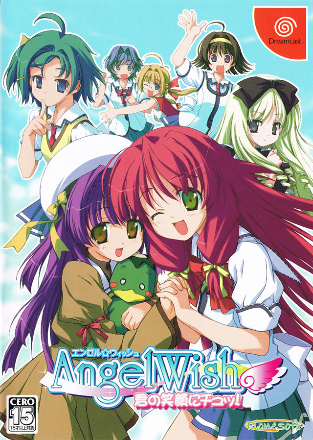 The coverart image of Angel Wish: Kimi no Egao ni Chu!