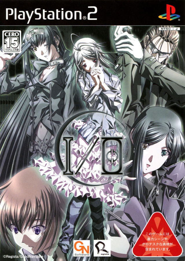 The coverart image of I/O