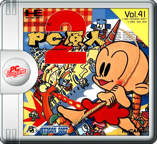 The coverart image of PC Genjin 2