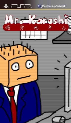 The coverart image of Karoshi