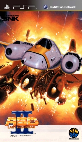 The coverart image of ASO II: Last Guardian