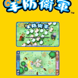 Coverart of Hitsuji Boueigun