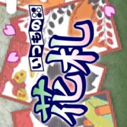 Itsumono Hanafuda