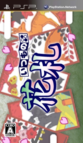 The coverart image of Itsumono Hanafuda