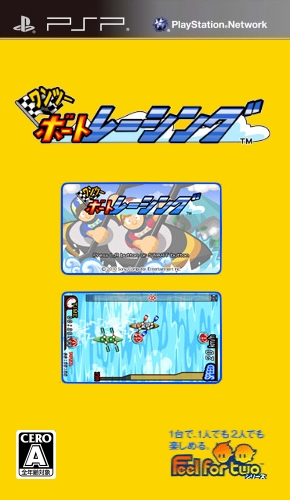 The coverart image of One Two Boat Racing