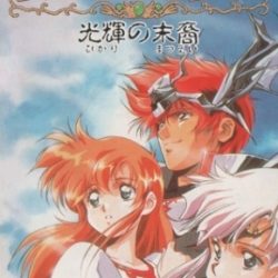 Langrisser: Hikari no Matsuei