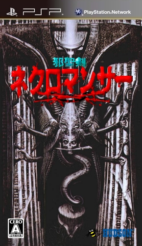 The coverart image of Jaseiken Necromancer