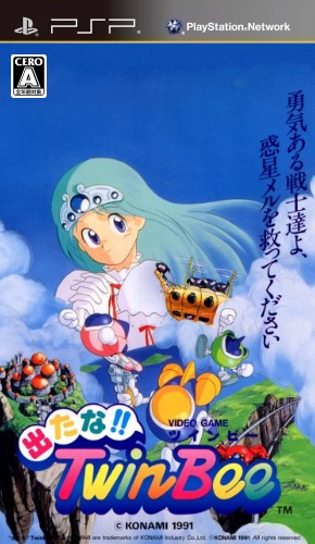 The coverart image of Detana!! TwinBee