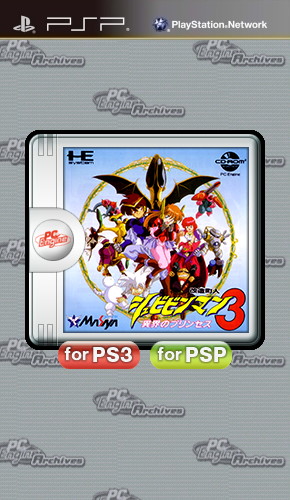 The coverart image of Kaizou Choujin Shubibinman 3: Ikai no Princess