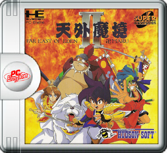 The coverart image of Tengai Makyou II: Manji Maru
