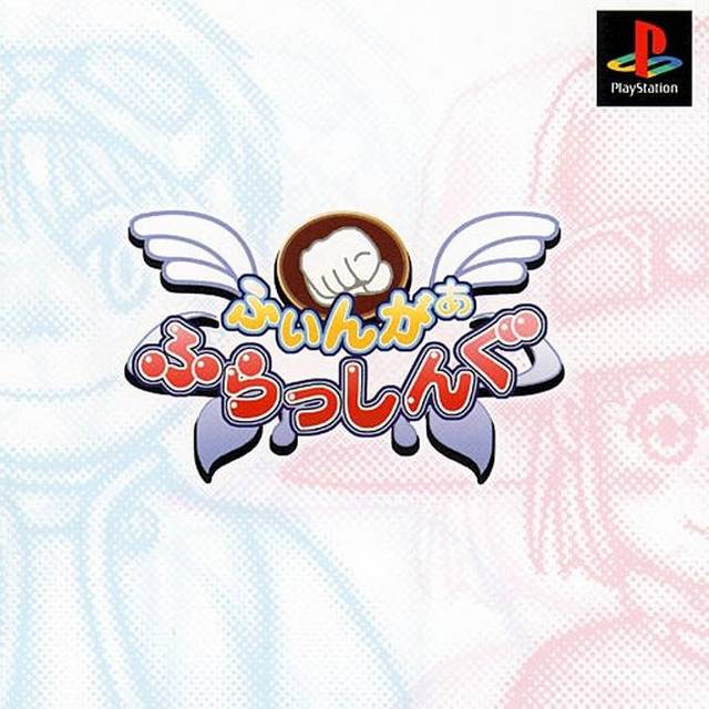 The coverart image of Finger Flashing