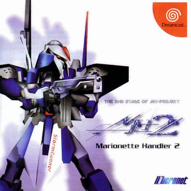 The coverart image of Marionette Handler 2