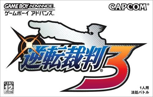 The coverart image of Gyakuten Saiban 3