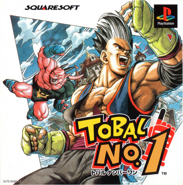 The coverart image of Tobal No. 1