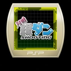 Taisen Gindan Shooting