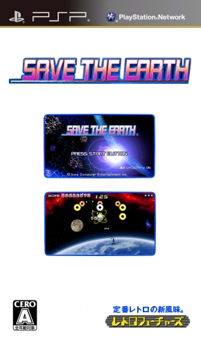 The coverart image of Save the Earth