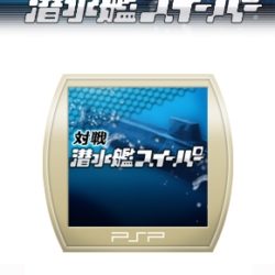 Coverart of Taisen Sensuikan Sweeper