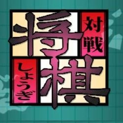 Coverart of Taisen Shougi