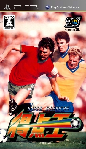 The coverart image of Tokutenou