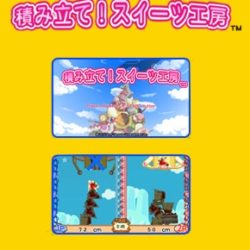 Tsumitate Sweets Koubou