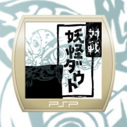 Coverart of Taisen Youkai Doubt