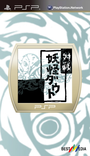 The coverart image of Taisen Youkai Doubt