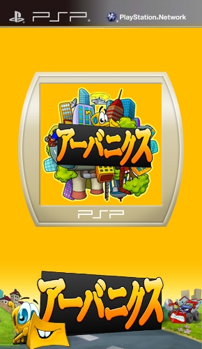 The coverart image of Urbanix