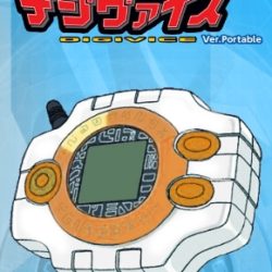 Coverart of Digivice Ver. Portable