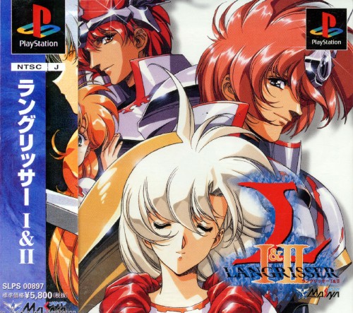 The coverart image of Langrisser I & II