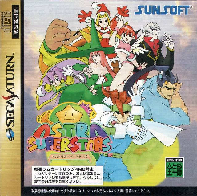 The coverart image of Astra Superstars