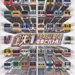 Tetsu 1: Densha de Battle!